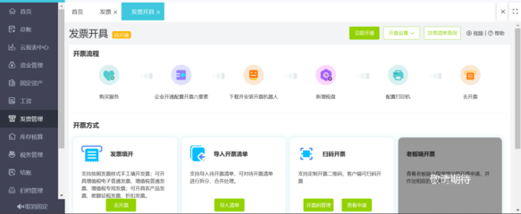 酒店行業(yè)財(cái)務(wù)核算 招生輔助服務(wù)的新視角與專(zhuān)業(yè)實(shí)踐